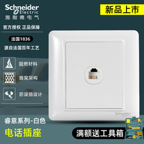 Schneider switch socket panel type 86 concealed household wall Rui Yi white single one-digit telephone socket