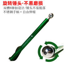 Rotating hammer head empty drum hammer inspection hammer telescopic sound drum hammer inspection Rod inspection tool hammer wear-resistant stainless steel