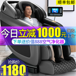 Germany Jiaren electric new massage chair automatic home small space luxury cabin full body multi-purpose elderly