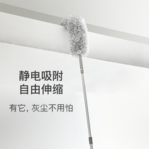 Chicken feather Zenzi electrostatic dust removal dust sweeping does not lose hair household blanket cleaning cleaning artifact retractable dust removal brush