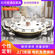 Hot pot table induction cooker one hot pot restaurant table and chair combination hotel electric imitation marble commercial non-smoking dining table