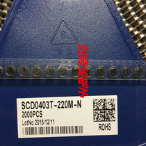 SCD0403T-220M-N 22UH 0 76A 4 5 X4X3 2MM SMD power inductors copper