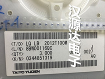 LB2012T100M patch inner coil inductance 0805 10UH 0 12A Taiyo Yuden manufacturers