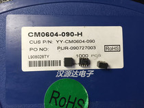 CM0604-090-H SMD common mode coil inductor 4X0 8UH 90 OHM double wire 4 groups inductor 6X6MM
