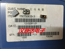 YM750635-3 patch common-mode choke coil inductance 2x10UH 600 ohms 4A 7 5X6X3 5MM
