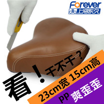 Bicycle cushion mountain bike permanent A and comfortable cycling seat cushion mountain bike cushion