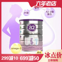 Australia a2 pregnant women milk powder mother in the first trimester of pregnancy