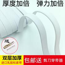 Color elastic band double-layer wide home childrens elderly pants waist elastic rope rubber band elastic band