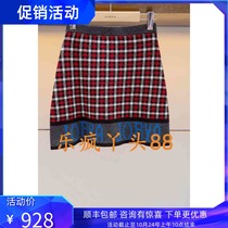 JORYA Zhuoya 2019 winter clothes counter new short skirt L1604305-2580