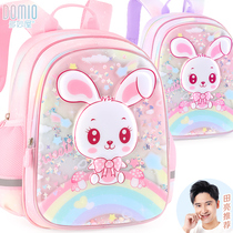 Multi-wonderful house kindergarten schoolbag girls Net red sand girl cute preschool children baby burden reduction backpack