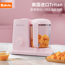 Bo Giggle baby food supplement machine multi-function cooking and mixing machine cooking machine (after purchase)