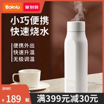 Wave giggle portable electric kettle small mini home integrated automatic constant temperature insulation travel hot water Cup