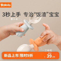 Wave Giggle Baby School Eating Training Spoon Baby Learning Fork Spoon Short Handle Accessory Spoon Children Cutlery PPSU