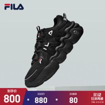 FILA Phila Le official mens basketball shoes 2021 Winter new retro casual dad shoes thick-soled bread shoes men