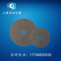 Shenyang Kejing fully sintered diamond saw blade Crystal ceramic glass alloy for SYJ-150 160 400