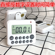  Chasing the sun 367 automatic shutdown Digital 12-button positive timer countdown timer reminder Electronic timer stopwatch