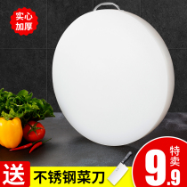 Household antibacterial and mildew-proof thickened round vegetable Pier plastic cutting board chopping board chopping board chopping board non-solid wood commercial