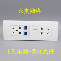 118 type ten-hole power supply six types of network Gigabit dual SC optical fiber computer broadband five-hole two-hole two-hole two SC optical brazing