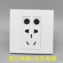 Type 86 five-hole power supply plus double-Port TV closed-circuit socket two or three plug 10A5 hole socket with TV port Wired Digital