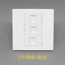 86 type dual-port network pass-through with telephone socket 2 RJ45 computer single telephone broadband network cable module panel