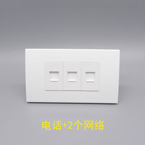 120 type three-position dual-port network with telephone socket 2 RJ45 computer single telephone broadband network cable wall panel