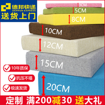 Sofa cushions custom-made sofa cushions Sponge Cushion Booking for changing shoes Stool Thickened Cushion Hard High Density Sponge Cushion