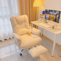 Computer chair for home comfort for long sitting back office chair Lazy Person Can Lie Computer Couch Chair Bookhouse Book Table And Chairs