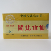 Beiyuan Gong Tea Beiyuan Brand Minbei Narcissus Tea 125g Jianou Tea Factory Fujian Minbei Oolong Tea