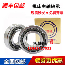 Imported NSK machine tool spindle matching bearing 7010 7011 7012 7013 7014 C TYNSULP4