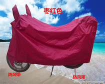 Electric car cover Battery car scooter clothing car cover rainproof sunscreen thickened increase sunshade Oxford