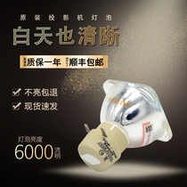 Original BenQ Projector Bulb MP522 MP612 MP511 MP615P MP623 MS513P Projector Bulb MS521 M