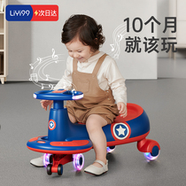 Anti-rollover liyi99 children shilly car one year old baby baby niu niu che men treasure swing lium che