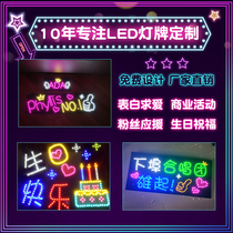 Hand lift Luminous Diy Concert to Prop Up Prop Happy Birthday Courtly Wedding Led to Shine Soft And Hard Light Brands Custom Made