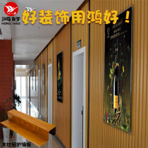 Aluminum alloy Great Wall plate concave and convex metal gusset advertising signboard background door head wall board wood grain grille Great Wall board