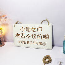 Our shop does not bargain the sign carved wooden sign custom house sign refused to bargain creative listing clothing store tag
