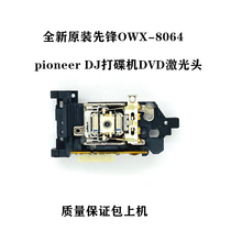 Brand new original OWX-8064 CMKD-P3X for Pioneer Pioneer DJ disc player DVD laser head