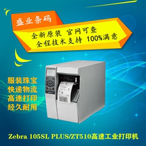 ZEBRA ZEBRA 105SL PLUS 203 300DPI ZT510 Industrial BARCODE LABEL PRINTER