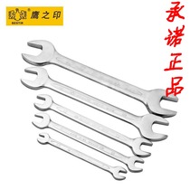Misty open-end wrench double-head wrench fork fixed dual-purpose double-open wrench 17-19 thin auto repair eagle seal