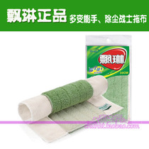 Piaolin changeable hand micro fiber flat mop with cloth flat mop replacement cloth 30cm universal mop