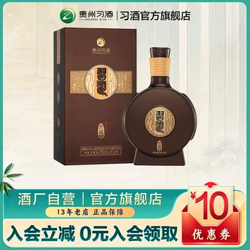 习酒1988-习酒1988促销价格、习酒1988品牌- 淘宝