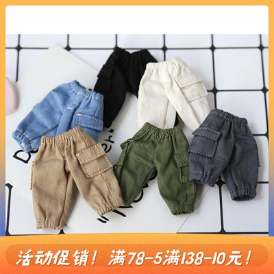 taobao agent OB11 baby clothing accessories GSC clay head YMY Body9 molly Zouju body wears workers' trousers