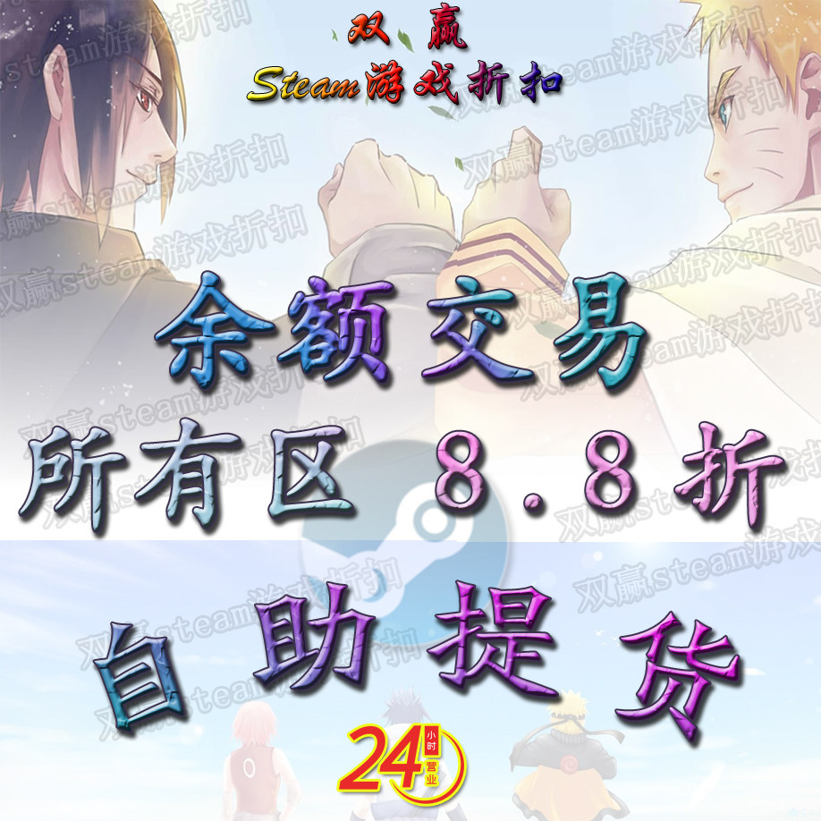 Steam余额交易市场国俄阿土所有地区交易自购游戏钥匙武器APEX币怎么操作？2025年最新规则揭秘_steam游戏_淘宝游戏网