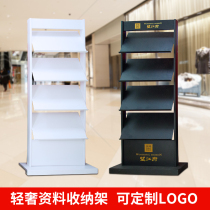 Press shelf Magazine Bookshelf promotional material Show shelves Single-page newspaper Publicity shelf for sale on the floor of the building
