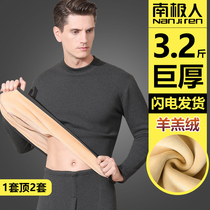Antarctic thermal underwear mens thick plus velvet middle-aged and old middle-aged collar size autumn clothes and trousers set womens winter