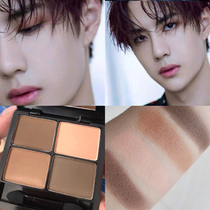Mens four-color eye shadow tray Korean smoky makeup natural matte ground color Waterproof boys special eye makeup cosmetics
