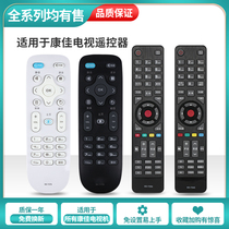 For Konka KK-Y271A KW-Y001 KK-Y354 KK-Y378 TV remote control