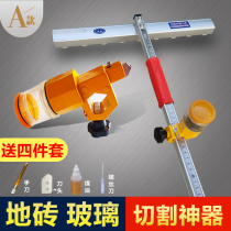 t-shaped tile floor tile push-pull knife high-precision thick glass roller self-control push cutter large oil pot knife head