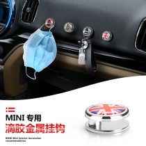 Apply BMW FANS YOUR CAR WIRE CLAMP MINI COOPER ON-BOARD SMALL HOOK MULTIFUNCTION STICKLER-TYPE PLACEMENT SUPPLIES