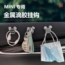 BMW Minicooper Mini Interior Trim Car Wire Clip Vehicular Multifunction Small Hook In-car Supplies Set