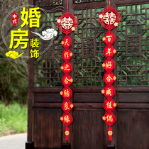 Wedding couplet pendant Wedding room decoration decoration Wedding Xilian flocking cloth door Xizi wedding pendant supplies